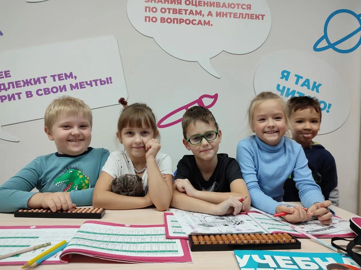 Дети на занятии по ментальной арифметике со счётами в SmartyKids Пушкино
