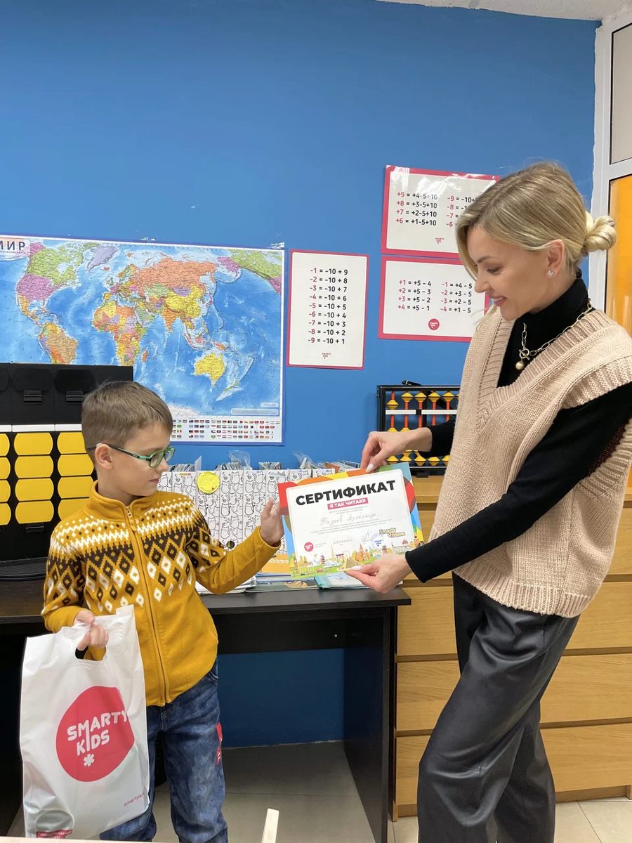 Занятие в детском центре SmartyKids Пушкино